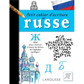 Petit cahier d'écriture russe