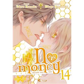No Money T14