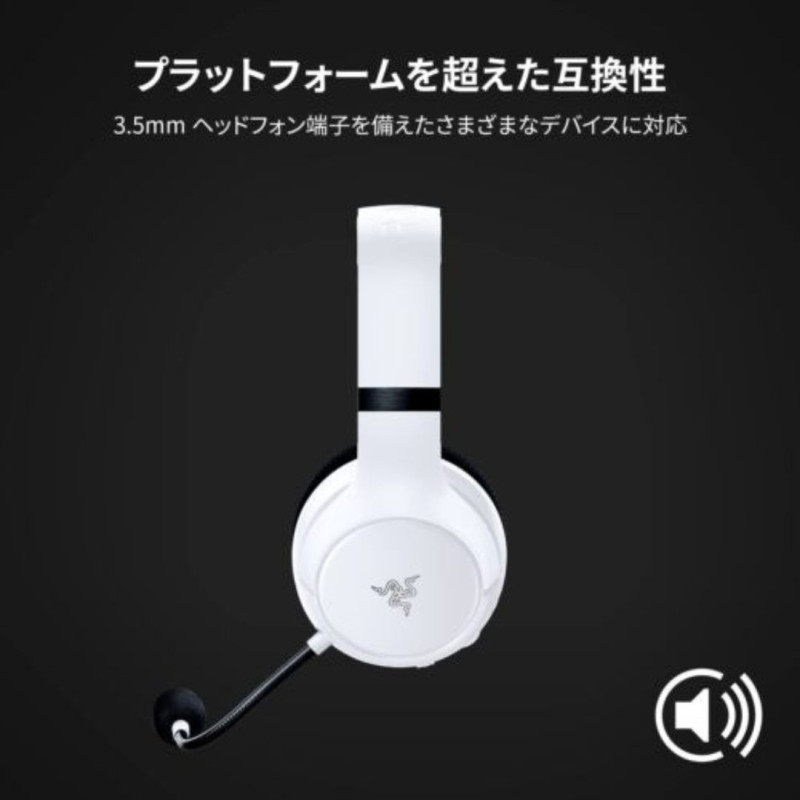 Image secondaire de Razer Casque Gaming Kaira for Xbox - White ***