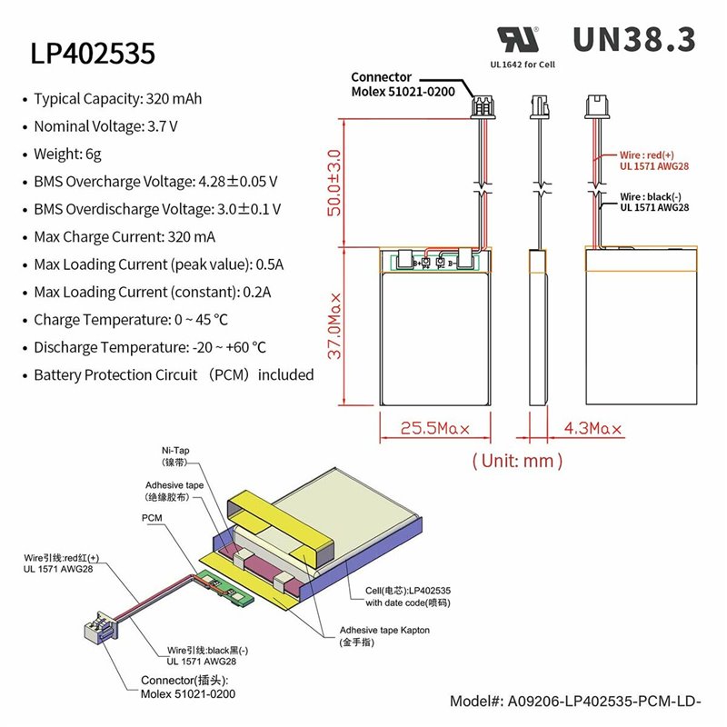 Image secondaire de Batterie 3,7 V