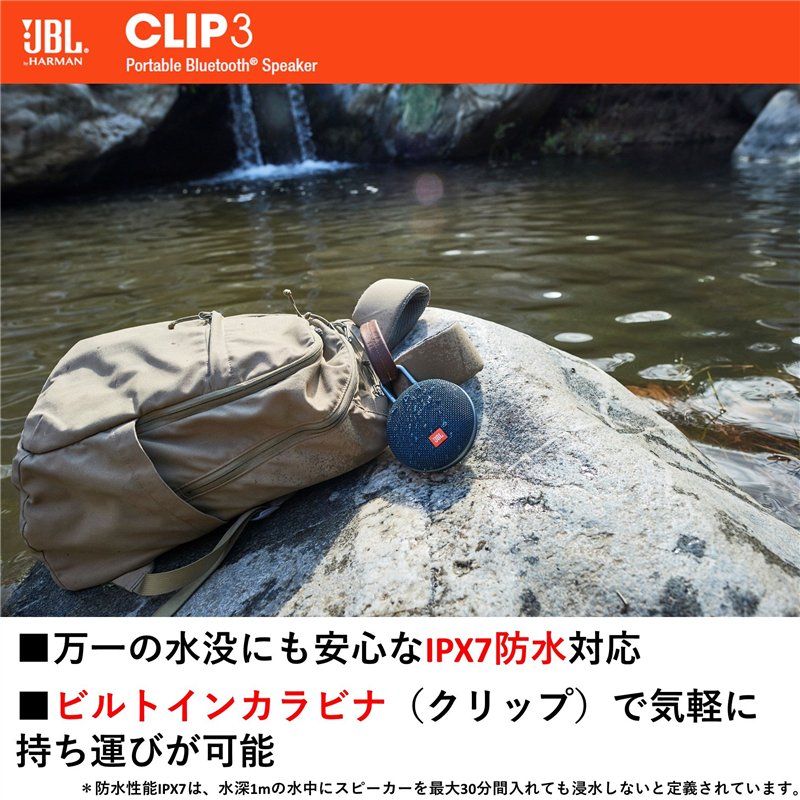 Image secondaire de JBL Clip 3 – Enceinte Bluetooth Portable avec Mousqueton – Étanchéité IPX7 – Autonomie 10hrs – Qualité Audio Noir