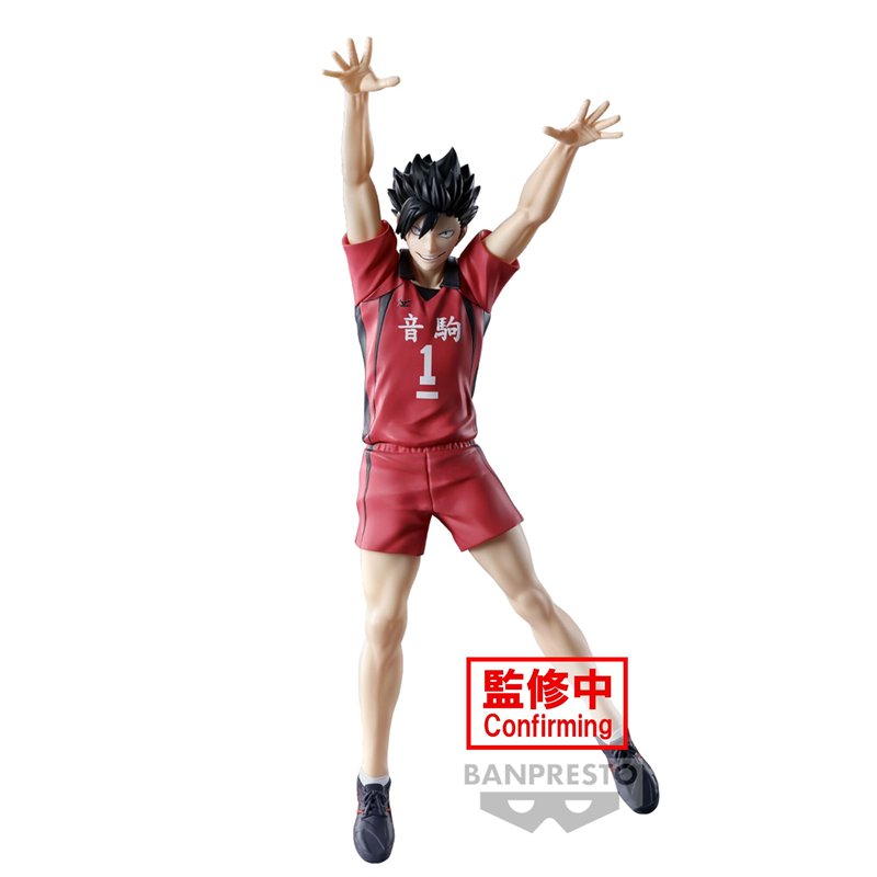 Image secondaire de Statue Tetsuro Kuroo Bloquant Haikyu 20Cm