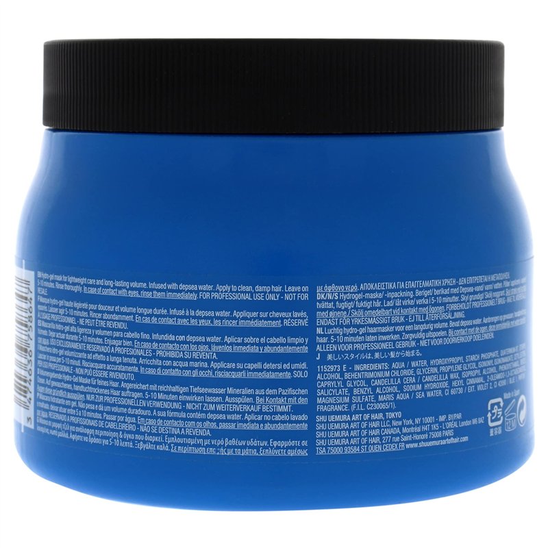 Image secondaire de Masque pour cheveux fins Muroto Volume Shu Uemura