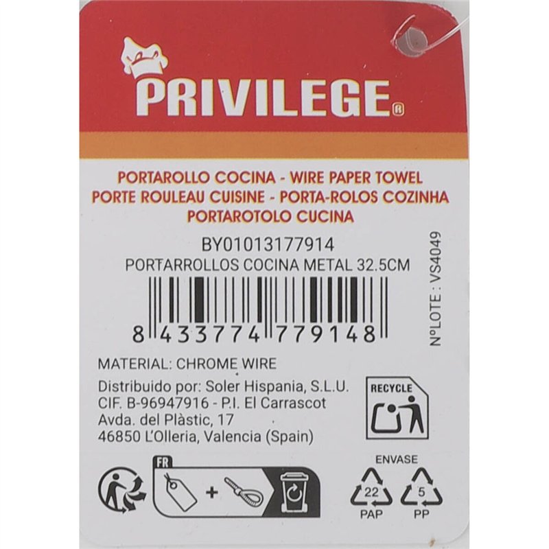 Image secondaire de Dérouleur de papier de cuisine Privilege Métal 32,5 x 12,5 x 12,5 cm (36 Unités)
